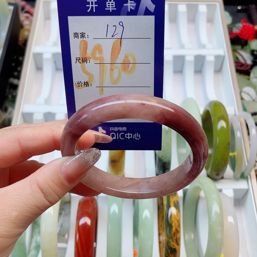未镶嵌岫玉手镯111