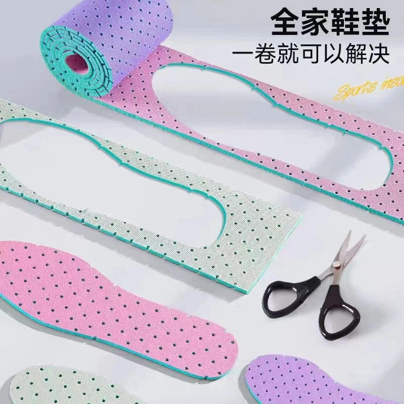 海波丽吸汗自剪鞋垫减震网孔柔软四季儿童成人通用柔软透气鞋垫