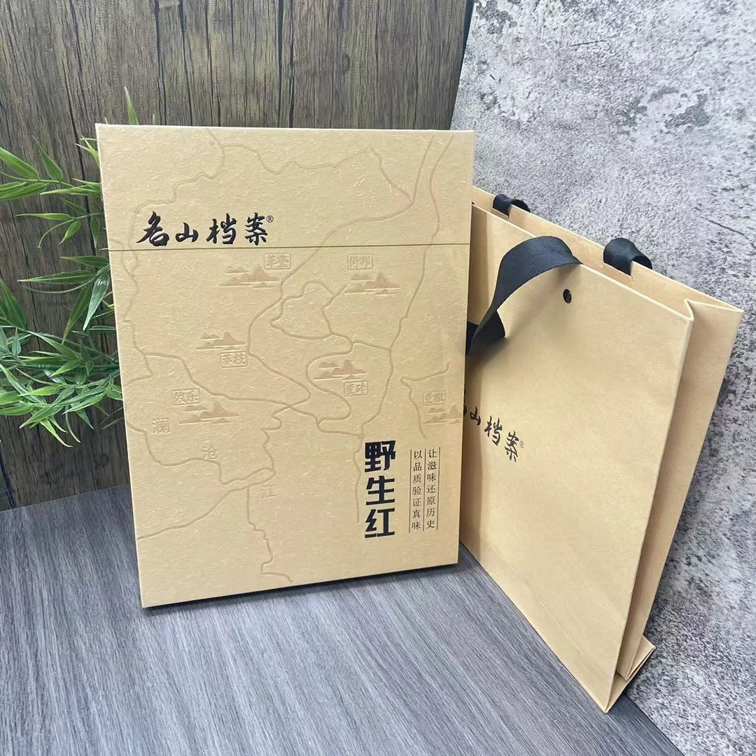 （每拍1盒配1个手提袋）名山档案 野生红茶100g/盒