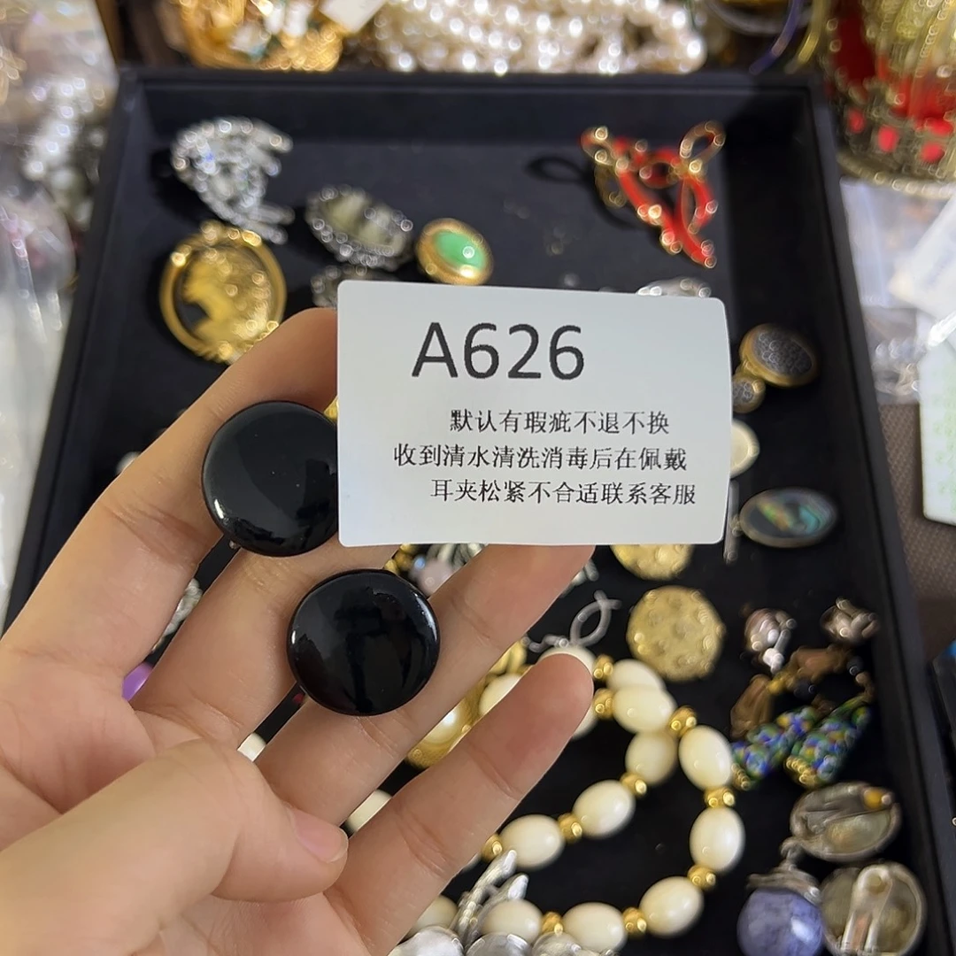 九***达合成碳硅石铜合金626