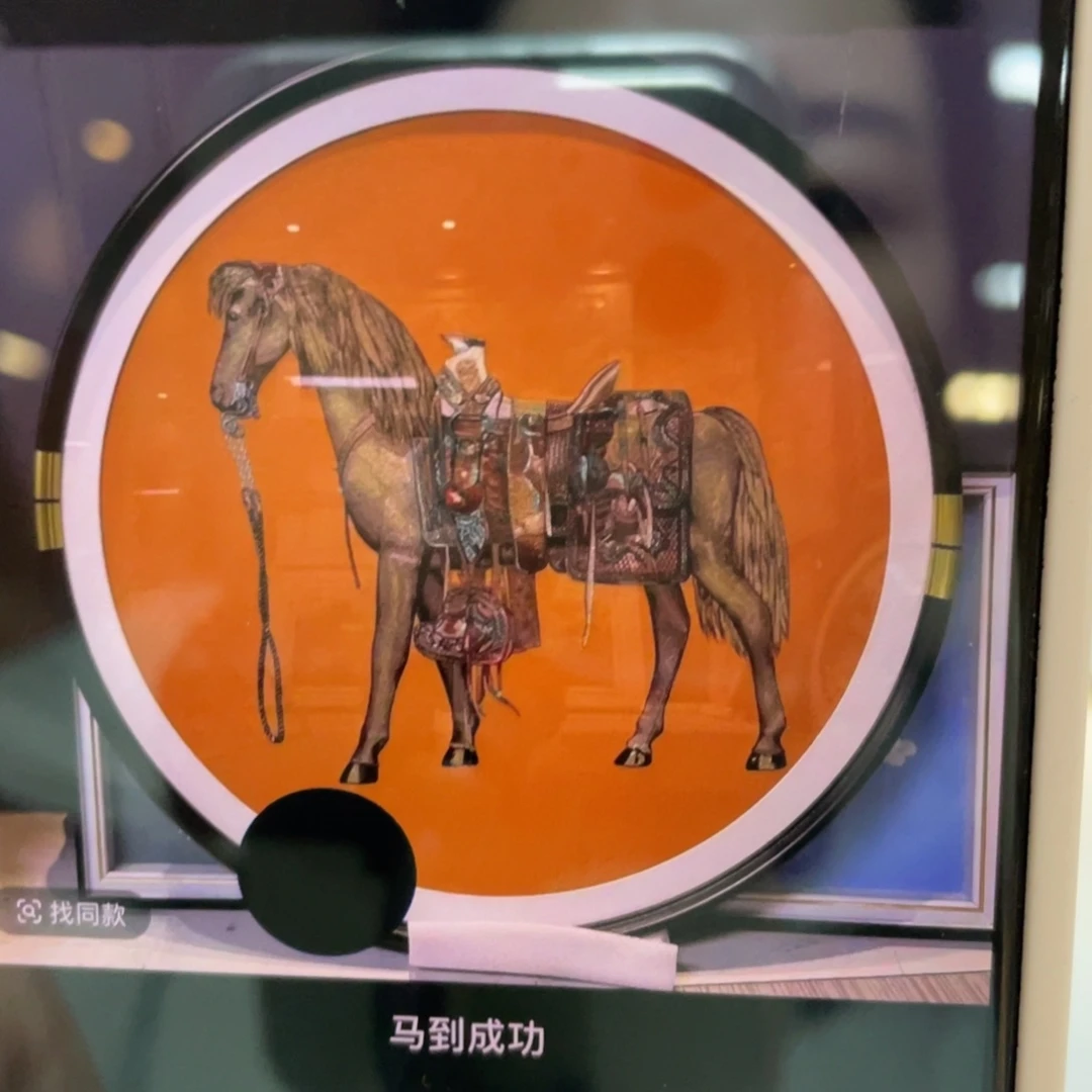 横款马到成功，包安装