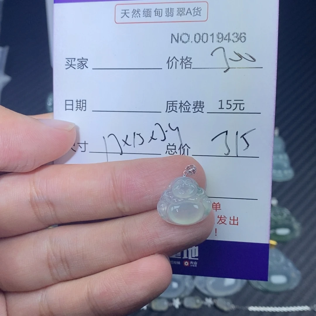 翡翠18K金镶嵌颈饰天然翡翠