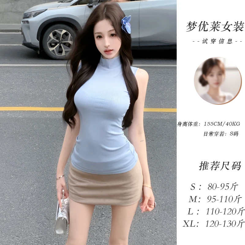 梦优莱美式辣妹绒面包臀半身t恤夏季新款显瘦休闲修身无袖上衣女
