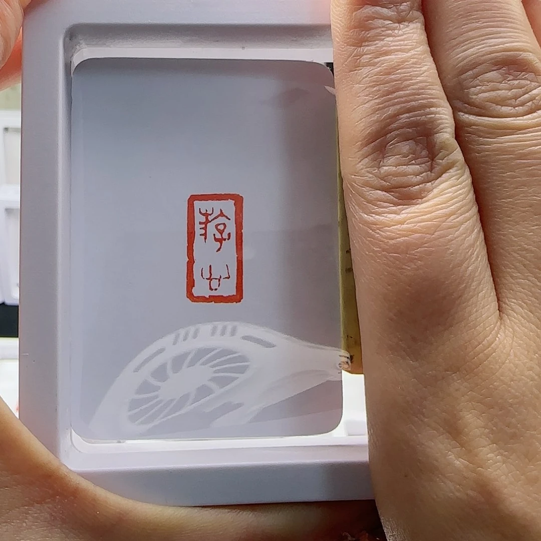 寿山石印石W**M游心1×2