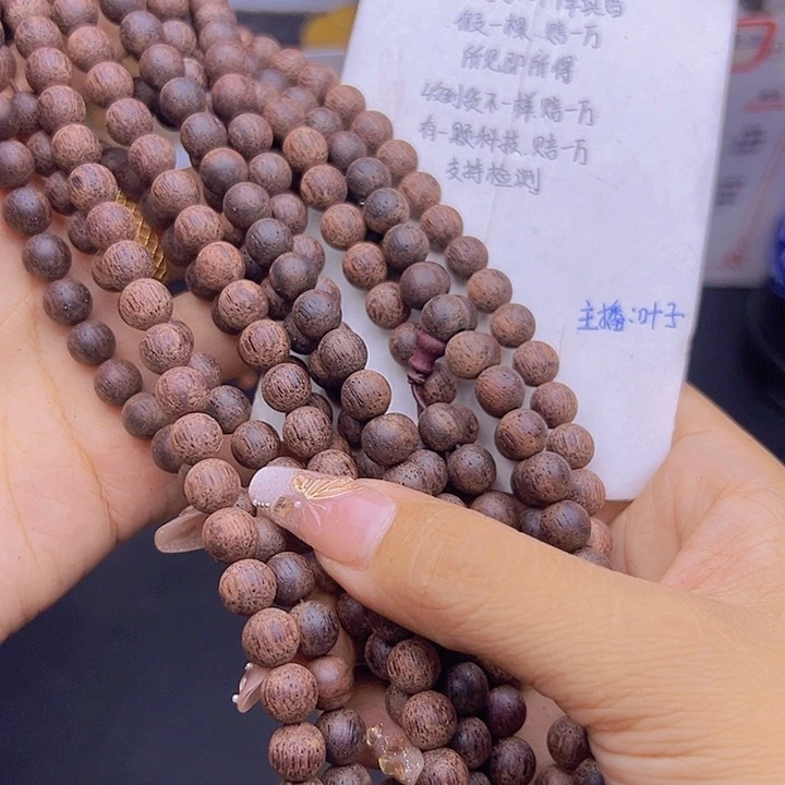 藤类降真香缅甸东枝料绿油超一档龙鳞甲0.8尺寸108颗158