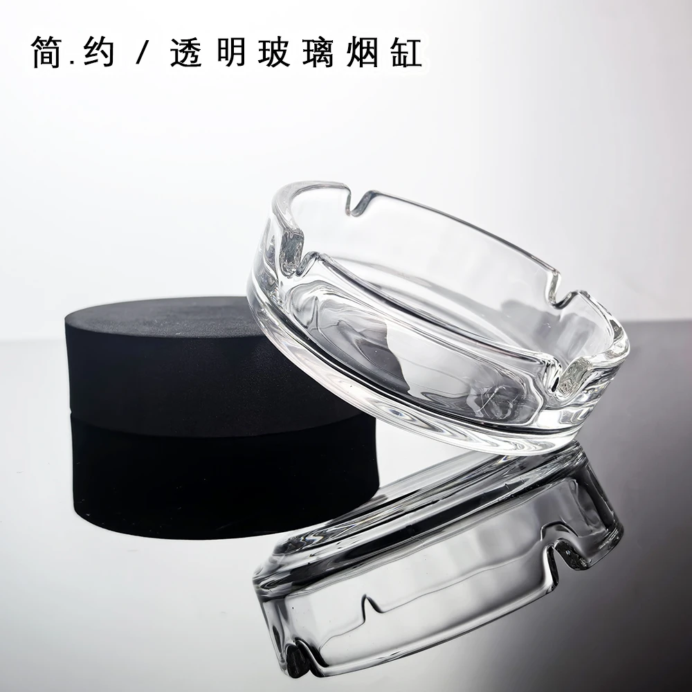 4个装透明水晶玻璃烟灰缸宾馆客房圆形简约小号烟缸酒吧高级烟缸
