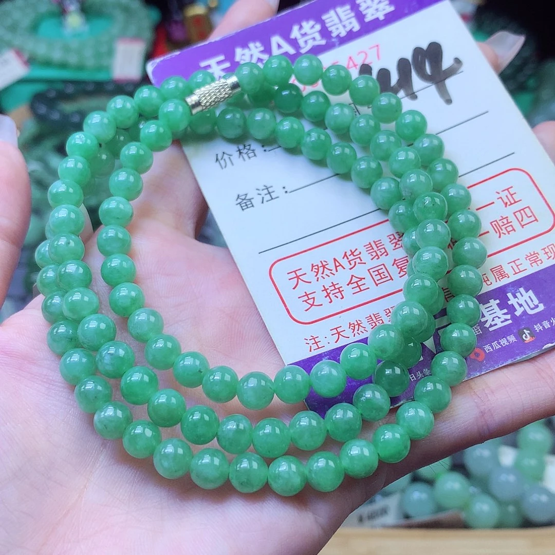 翡翠未镶嵌毛衣链6+