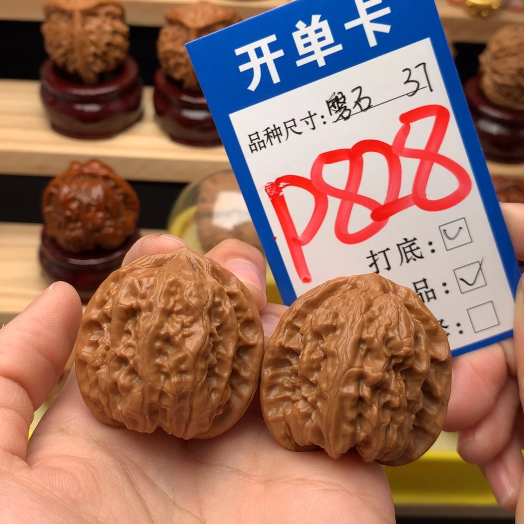 吊坠文玩核桃37尺。磐石