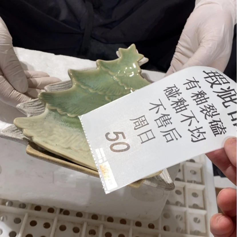 【闪购商品】炉肥****机陶瓷摆件瑕疵特卖