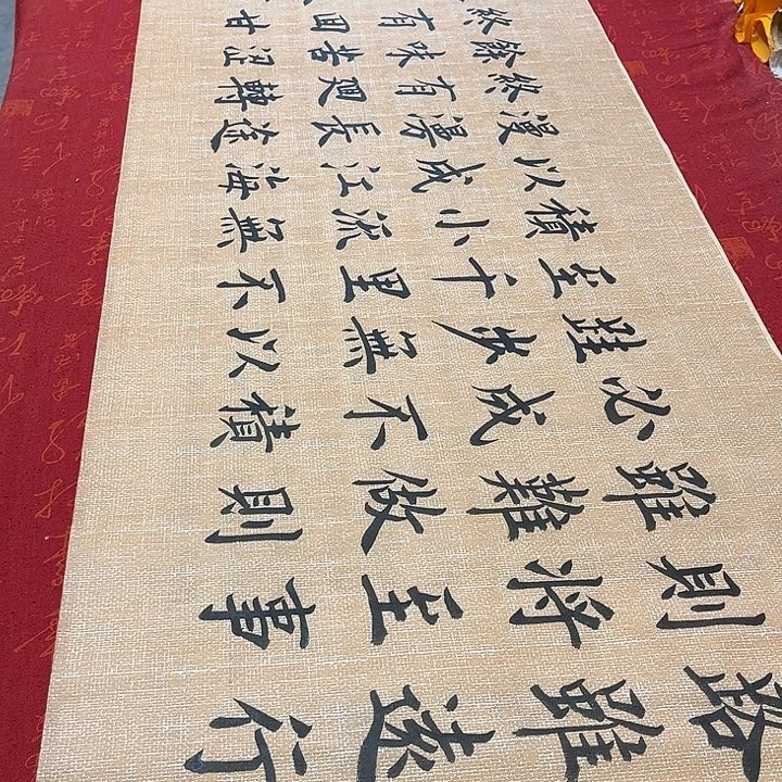 书法路虽远雷伟仿古宣纸