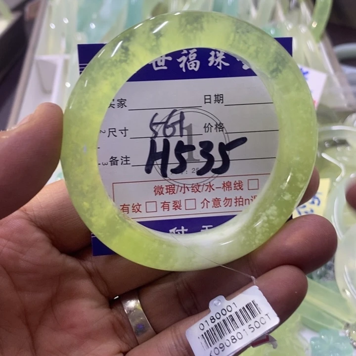 蛇纹石玉未镶嵌手镯