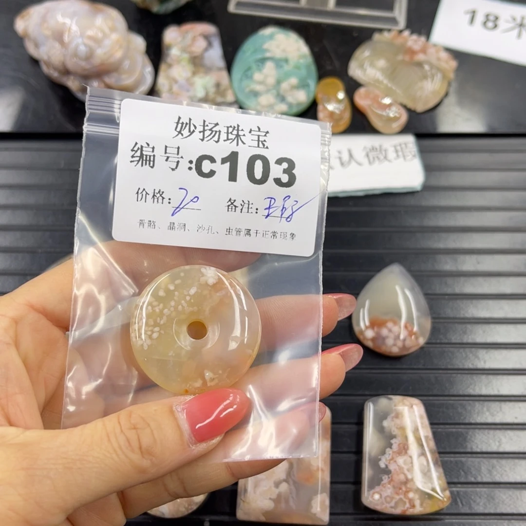 石英质玉默认有瑕未镶嵌百*香