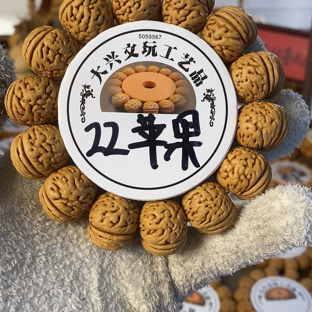 选***张大尺寸毕业级苹果园