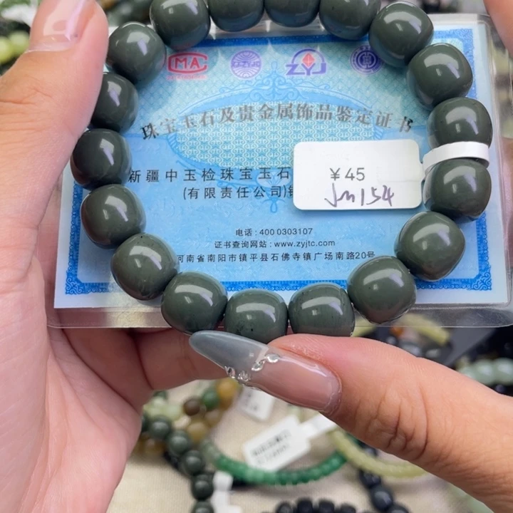和田玉未镶嵌手链