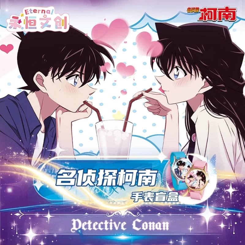 【许愿】-永恒文创名侦探柯南手表盲盒系列 默认代拆