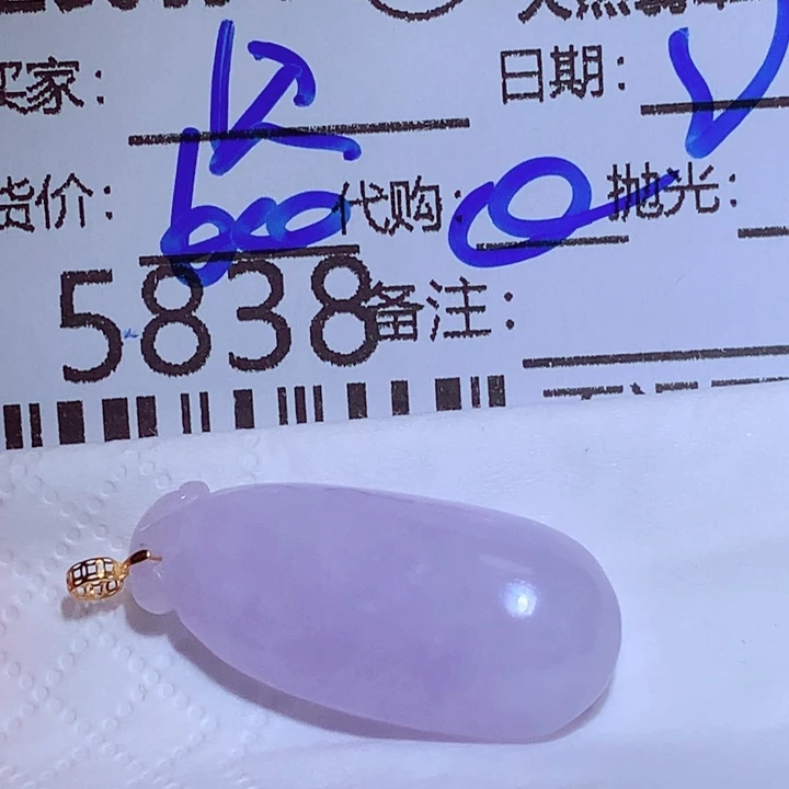 贝***才翡翠未镶嵌颈饰vbv