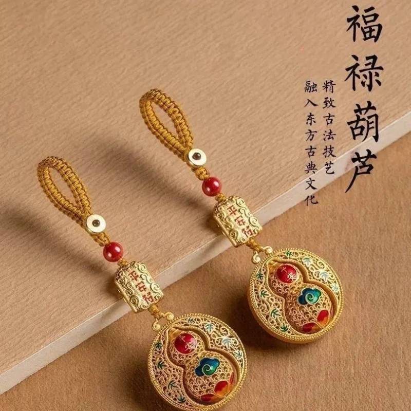 可旋转葫芦钥匙扣百搭