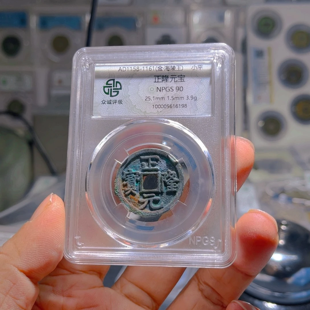 铜最****?大神一一一一一一一正隆