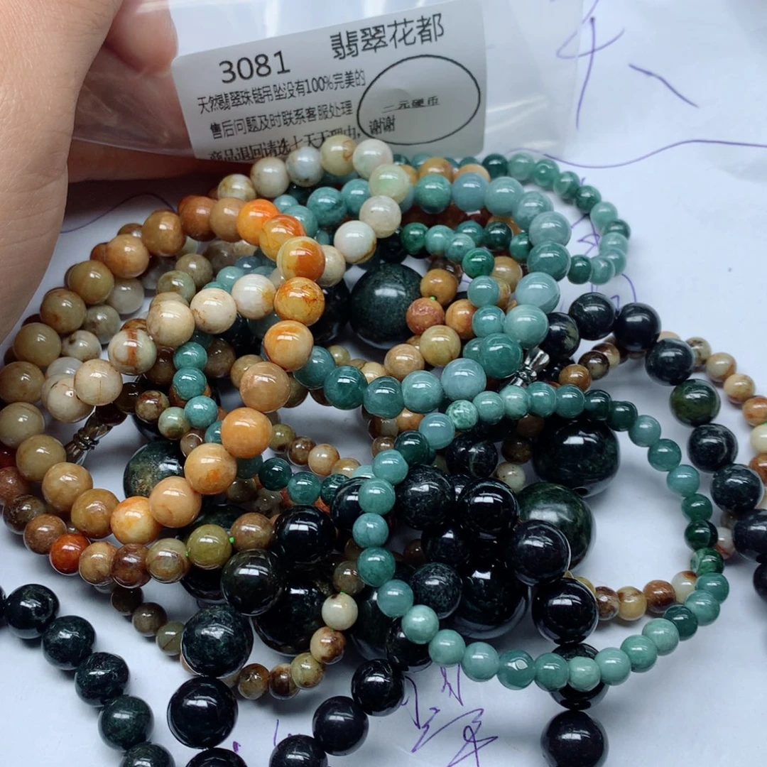 翡翠颈饰未镶嵌手串