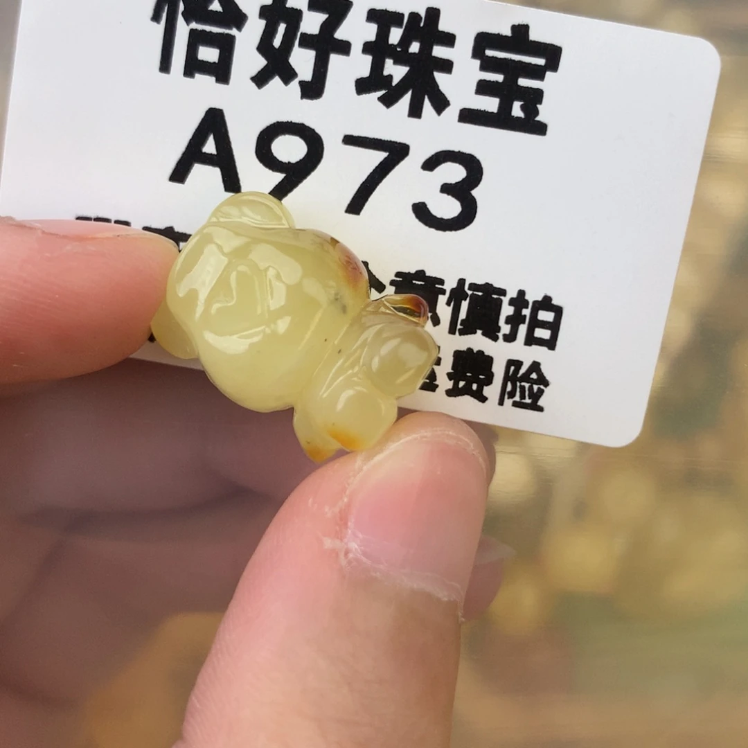 未镶嵌琥珀珠宝奇石13.5