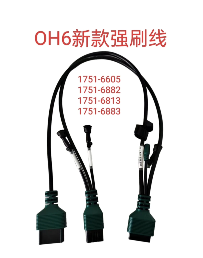 伍德沃德电脑版（新款刷写线支持国六B）