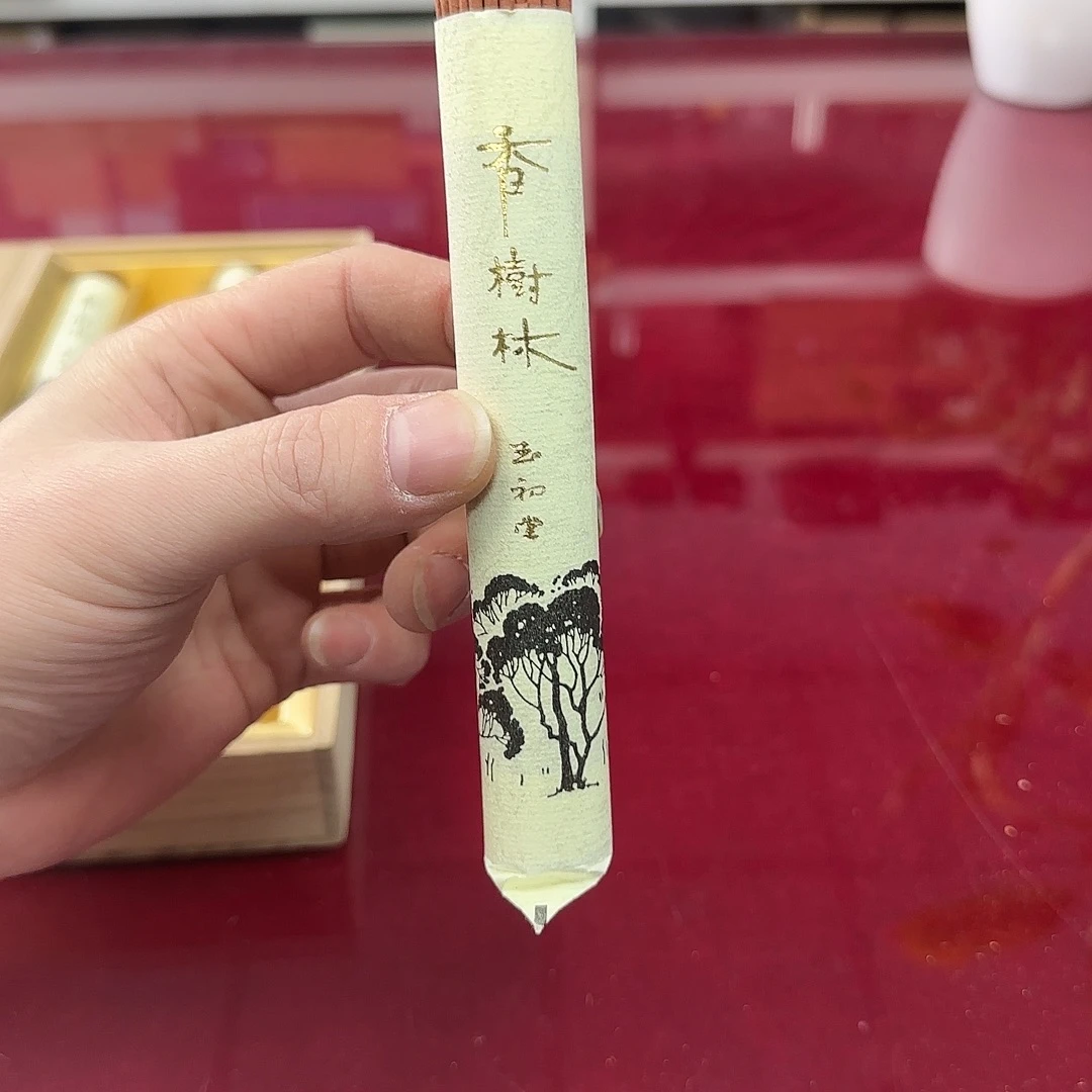 銘海优选，天天好物119