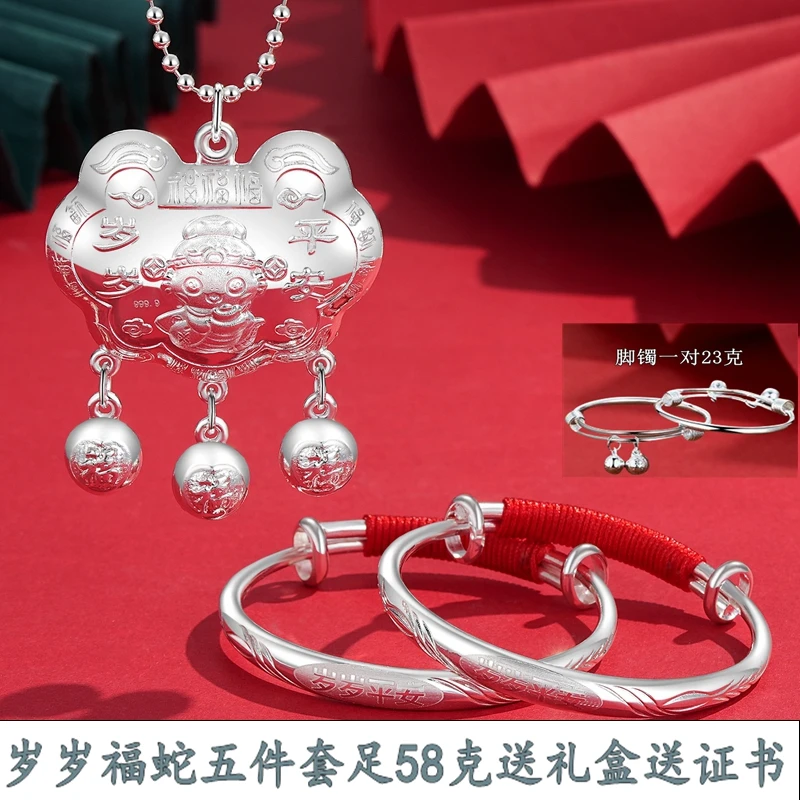 马龙蛇吉言宝宝五件套购买配送高档礼盒礼品袋证书