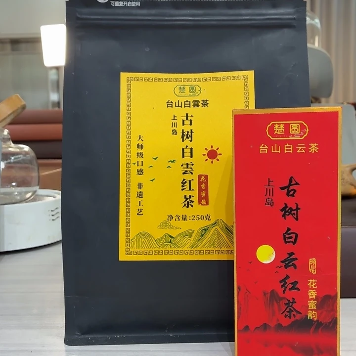 25上川岛白红红半斤1+品鉴1