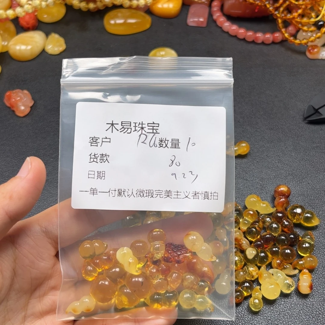 R***6未镶嵌配饰南红玛瑙
