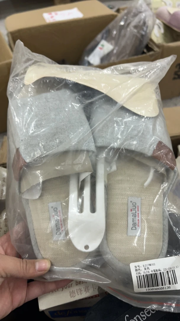 【拍大1码31】拖鞋