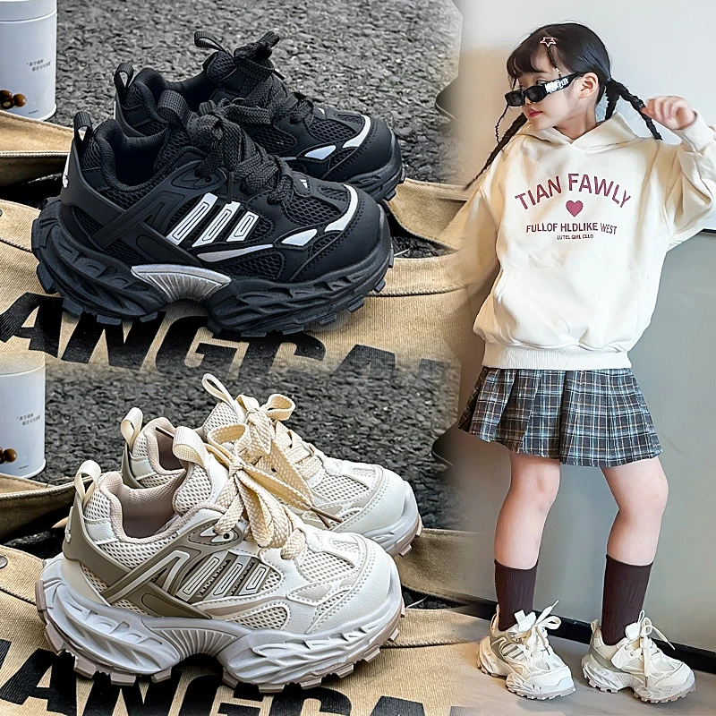 儿童老爹鞋男女网面春秋新款男童运动鞋女童跑步鞋时尚百搭网鞋