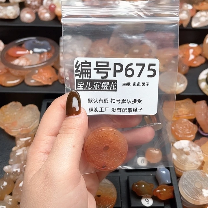 合金颈饰玛瑙/玉髓四**"