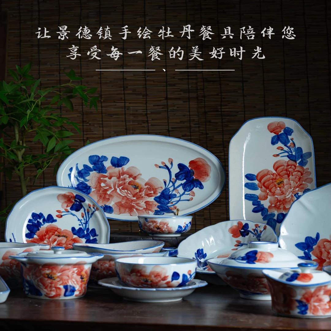 【青花牡丹系列】景德镇釉下彩手绘陶瓷盘碟杯中式复古好看的餐具