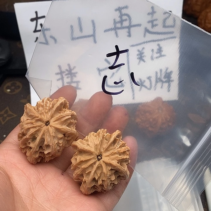 吊坠文玩核桃宇****超w38386836863836396