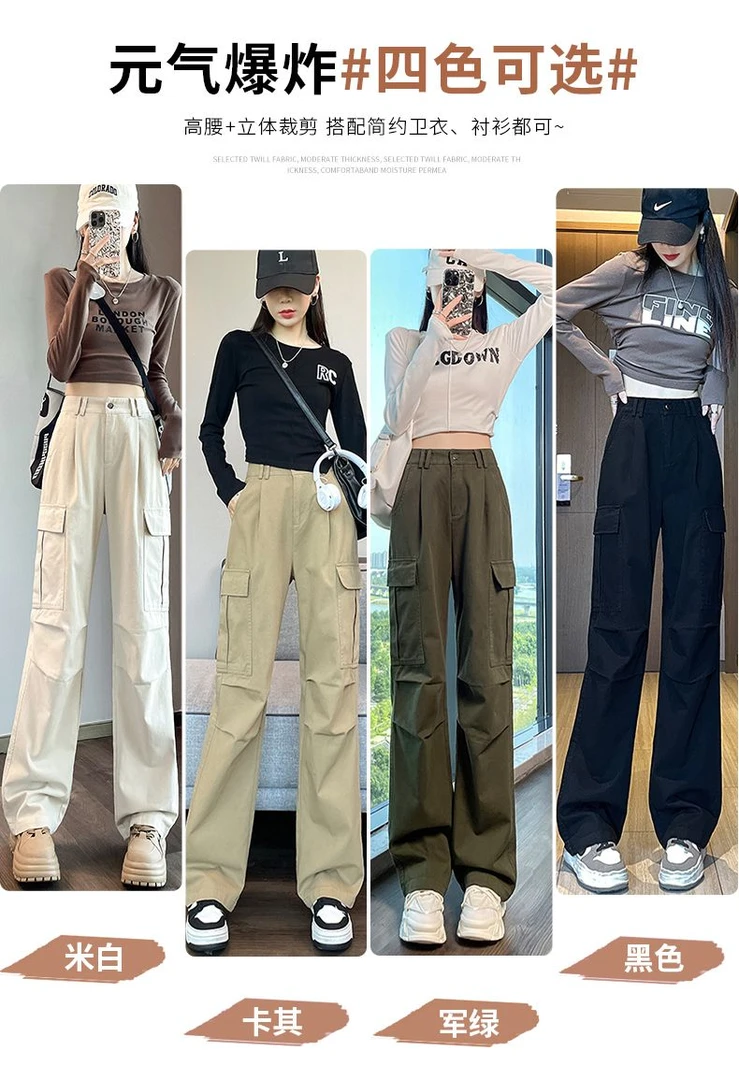 裤子直筒新款工装裤黑色高腰宽松阔腿裤薄款工装裤百搭女款工装裤