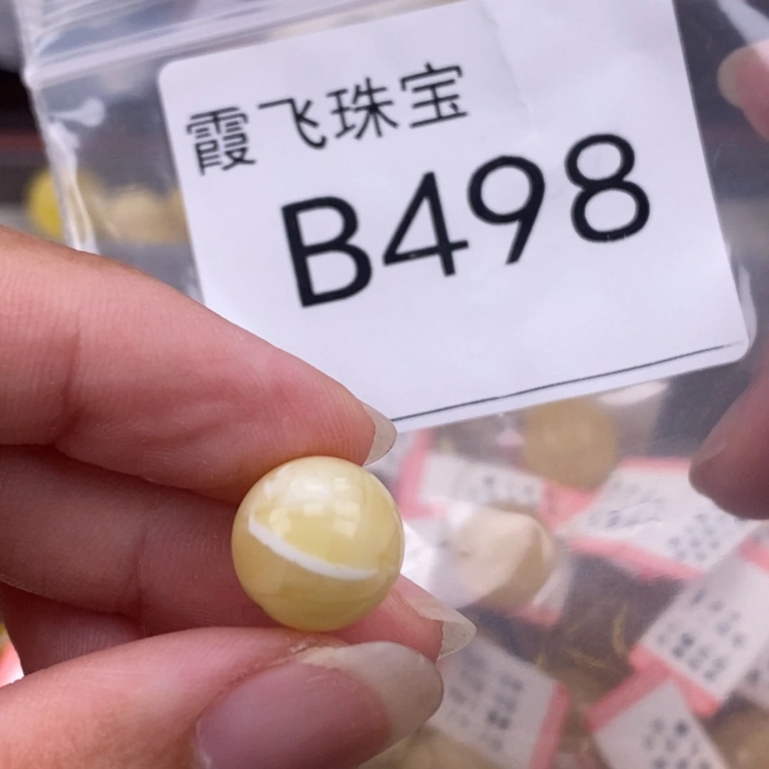 琥珀未镶嵌珠宝奇石12.2