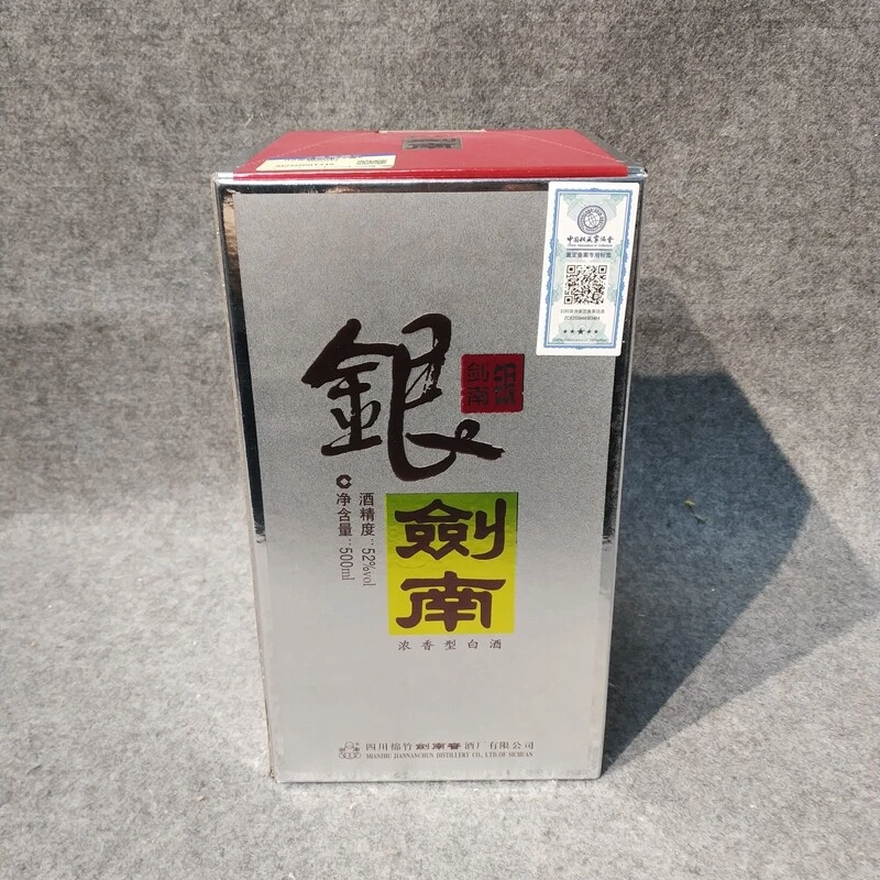 09年银剑南52度500ml-M25IZ001318-04