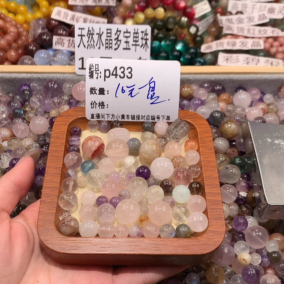 未镶嵌手串水晶433@……