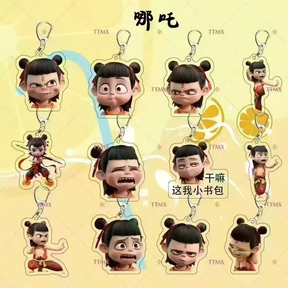 2025哪吒之魔童闹海周边哪吒挂件创意高颜值手机电动车钥匙扣