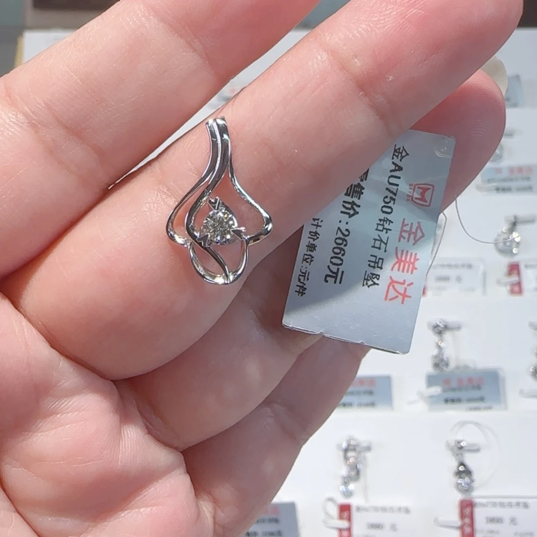 吊坠(不含链)18K金镶嵌钻石