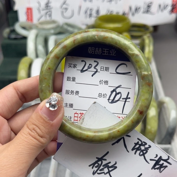 蛇纹石玉未镶嵌手镯