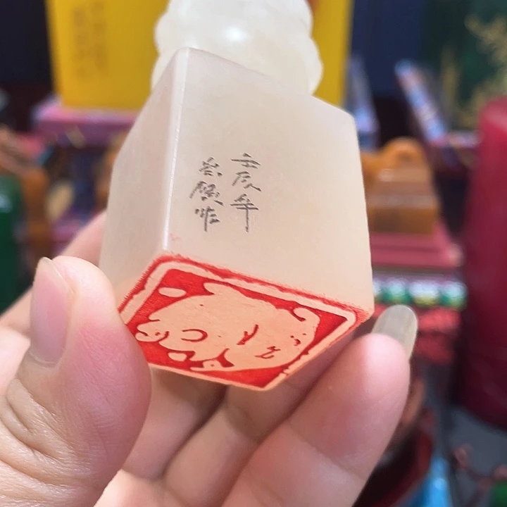 寿山石印石篆刻印章引首章闲章姓名章生日礼物
