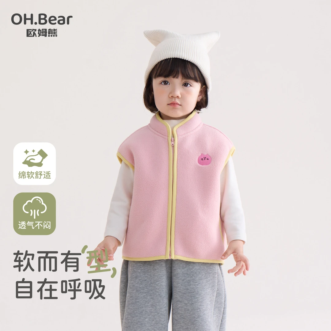 女童马甲春秋季2025新款小女孩宝宝秋款小童坎肩儿童秋装马夹背心