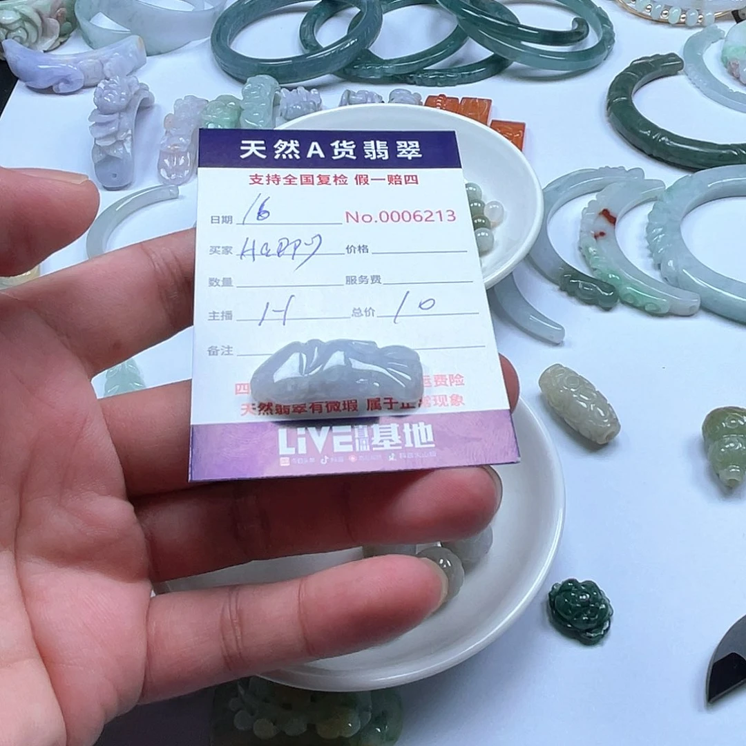 颈饰未镶嵌翡翠H****.