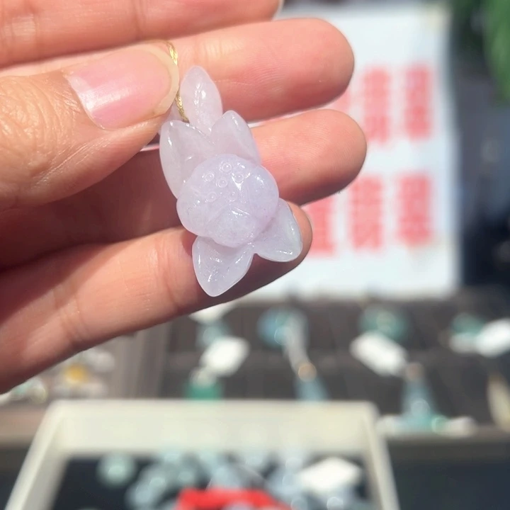 翡翠未镶嵌颈饰缅甸翡翠吊坠