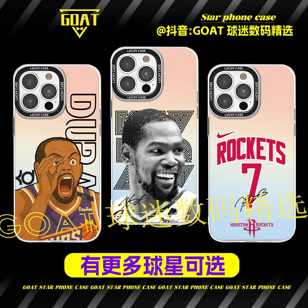 KD杜兰特【合集】篮球球星镭射手机壳适用于苹果16华为OPPO小米VIVO