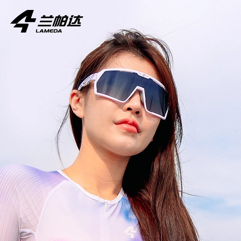 兰帕达 防雾变色骑行眼镜 日夜两用大框男女通用户外自行车护目镜