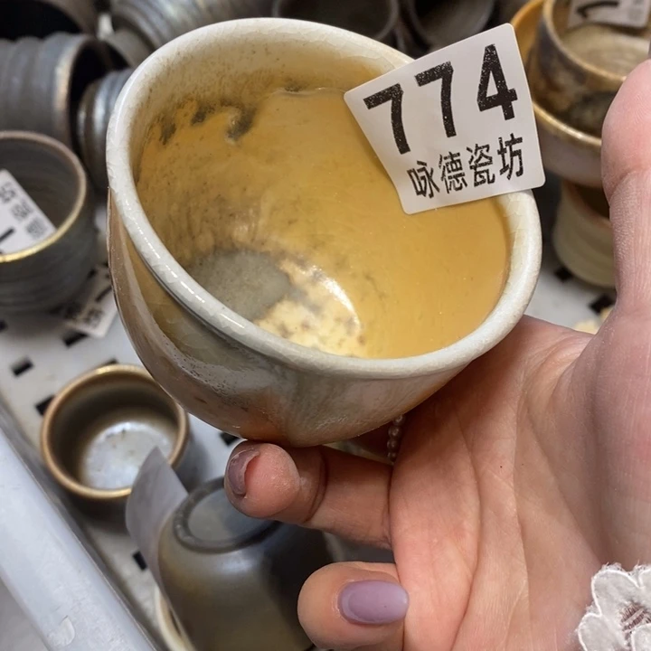 杯柴烧的时候就不用