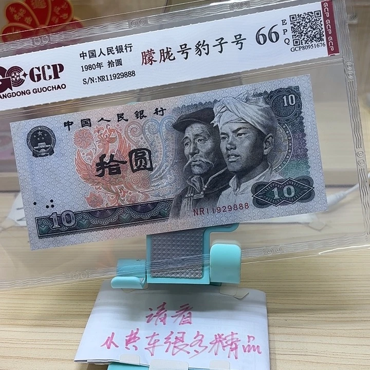 都是精品靓号888（9品）