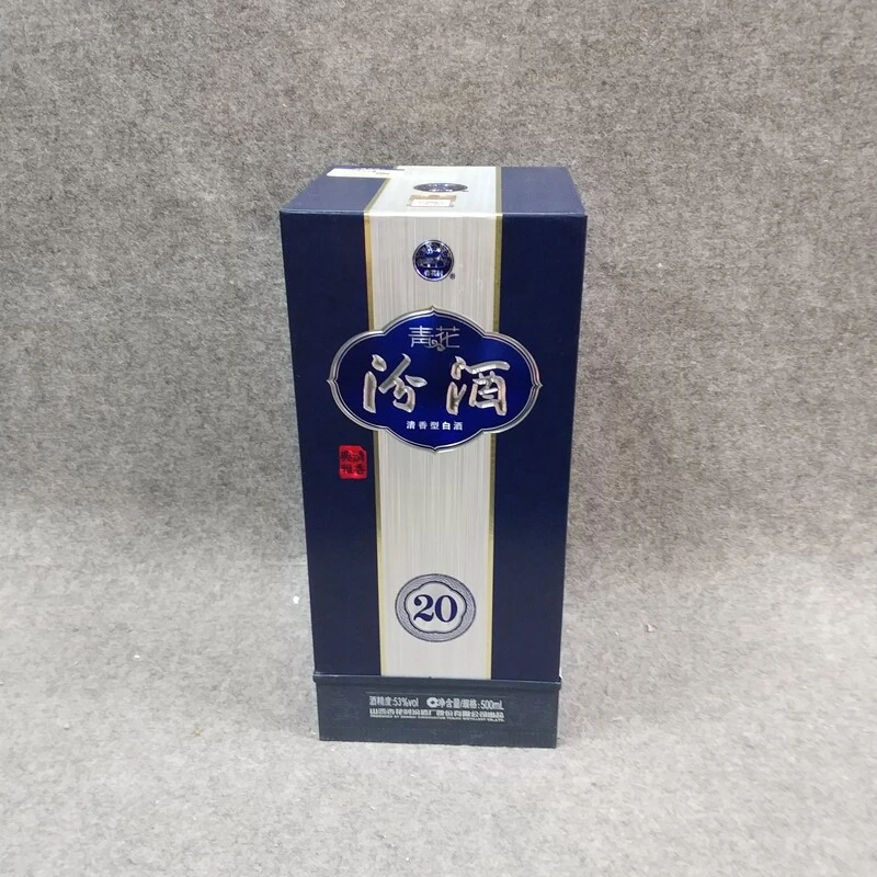 2019年青花汾酒20年500ml53度1-M25HM000968-04